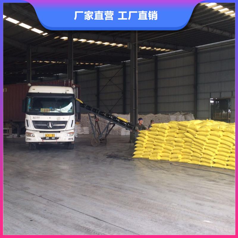 聚合氯化鋁廠家直銷-庫存充足