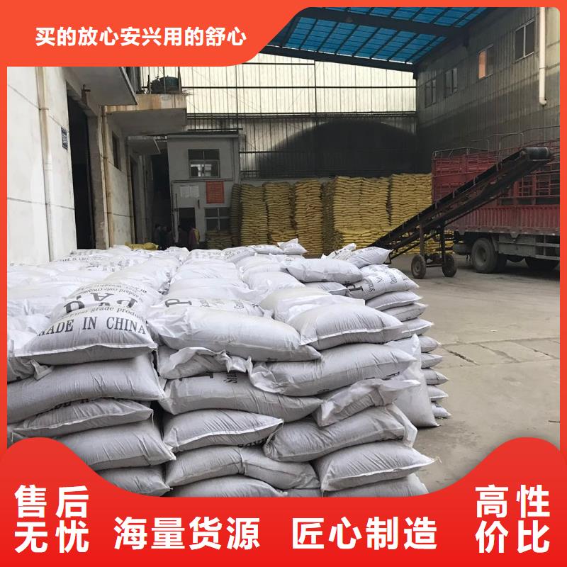 10聚合氯化鋁價格|廠家