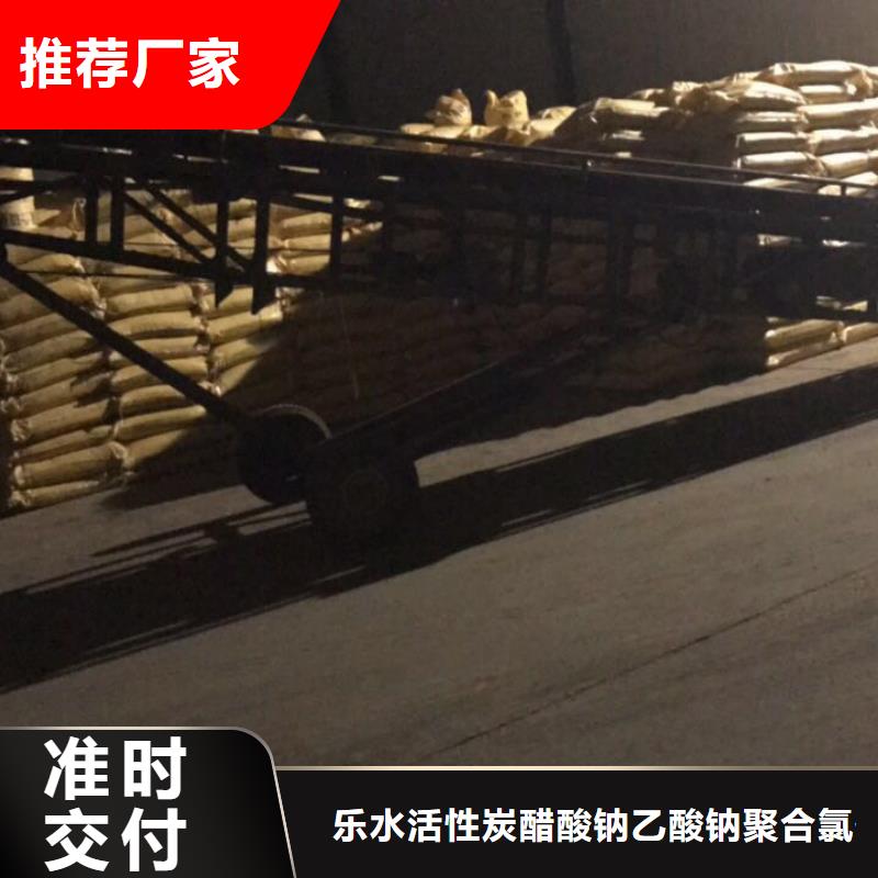 聚合氯化鋁樣式眾多