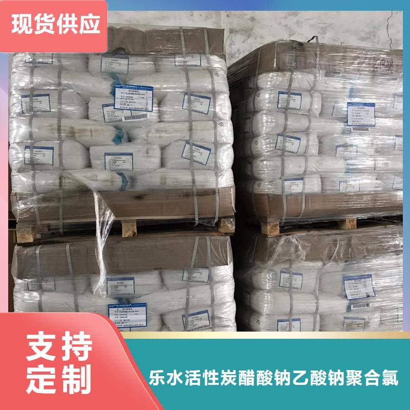 葡萄糖视频-葡萄糖-福建省三明市【同城】 【附近】服务商-明溪|清流|南平|厦门|宁德|龙岩|福州|漳州|莆田
