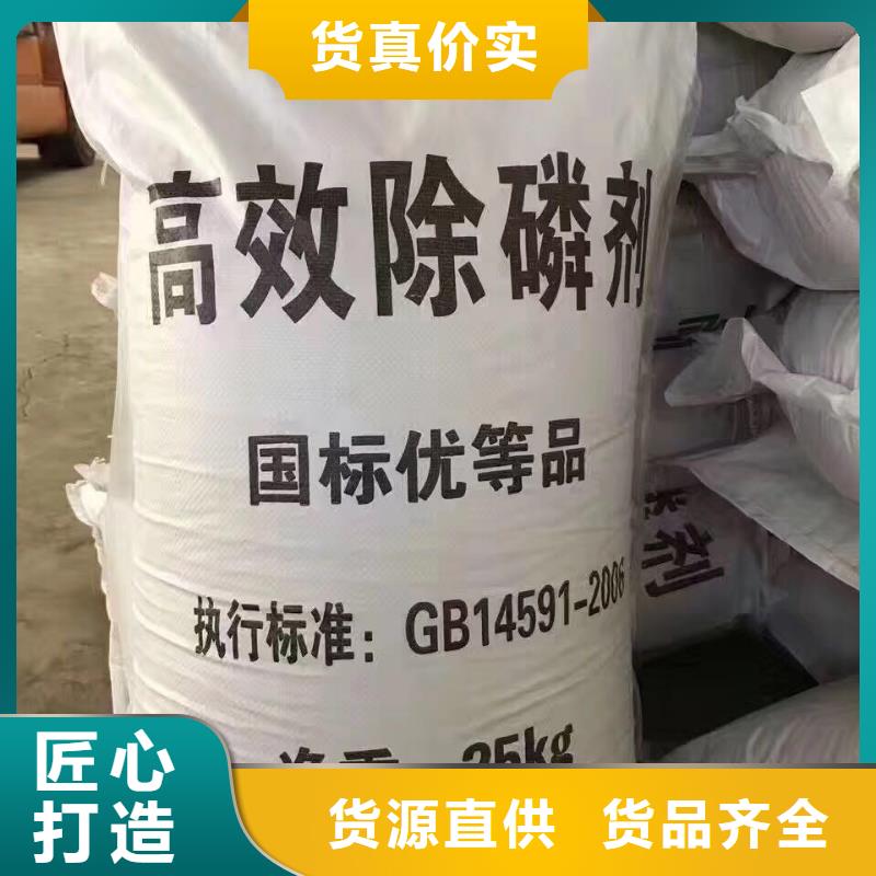 白色聚合氯化鋁庫(kù)存充足