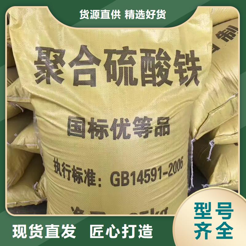 pac聚合氯化鋁哪家好