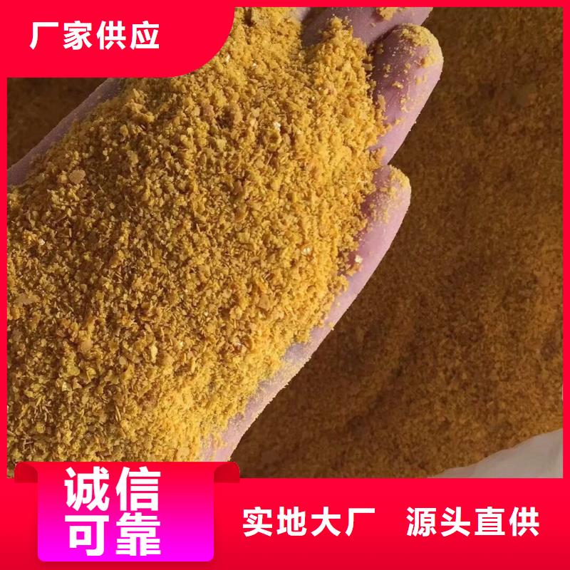 30聚合氯化鋁工廠現貨
