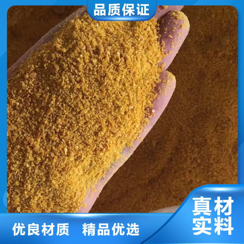 定制聚氯化鋁聚合氯化鋁_誠信企業