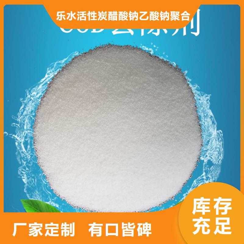 白色聚合氯化鋁、白色聚合氯化鋁生產(chǎn)廠家-價格實惠