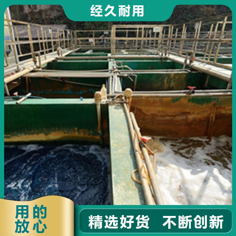 PAC絮凝劑貨源充足-聚合氯化鋁