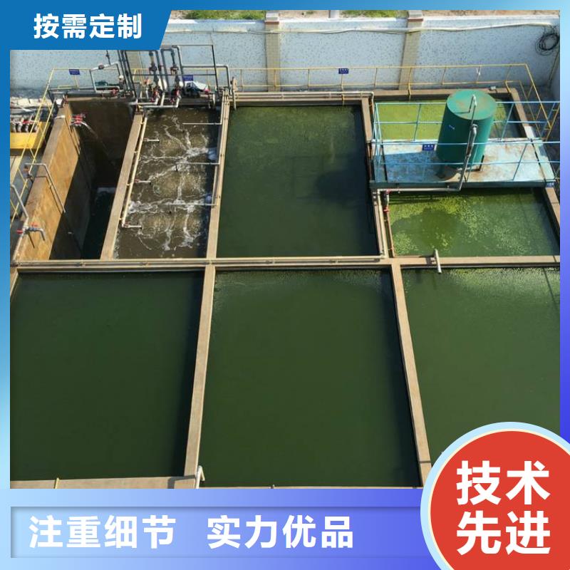 液體聚合氯化鋁廠家批發(fā)價(jià)-讓您滿意