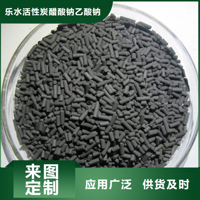 聚合氯化鋁【乙酸鈉】甄選好物