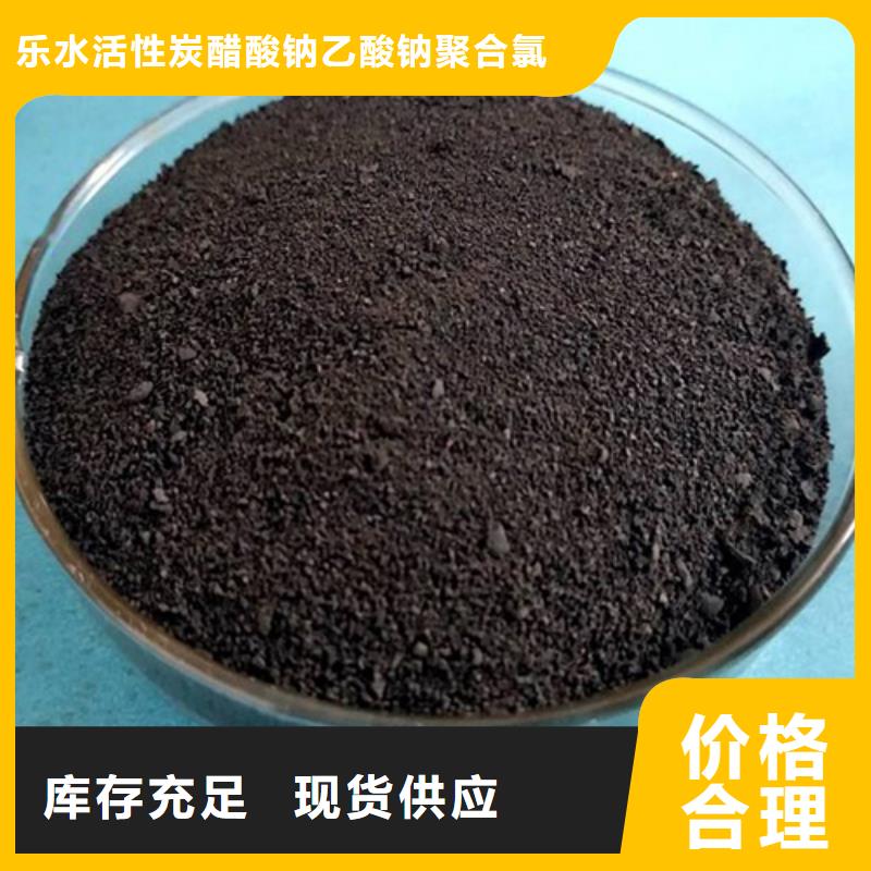 聚合氯化铝醋酸钠专业生产制造厂