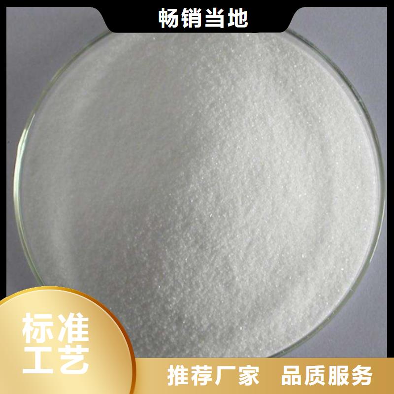 價(jià)格行情:聚合氯化鋁