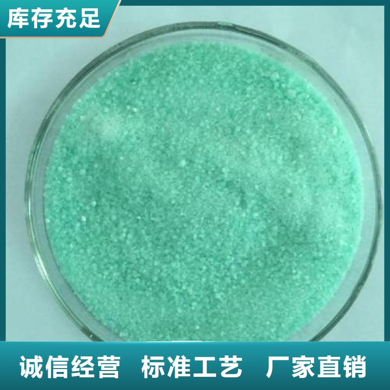 規格全的液體聚合氯化鋁供貨商
