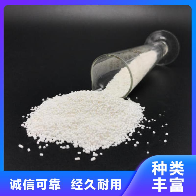 聚合氯化鋁廠家價格-PAC