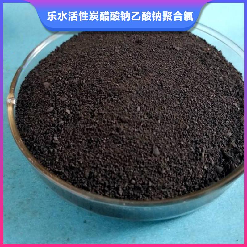 白色聚合氯化鋁可在線咨詢價(jià)格