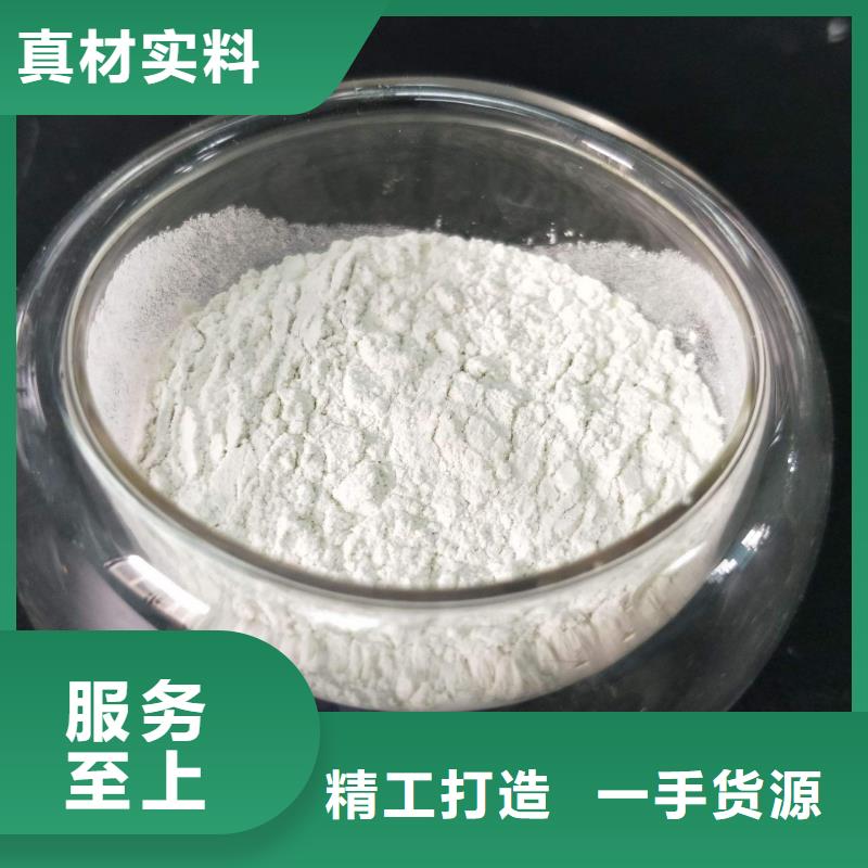 白色聚合氯化鋁廠家直銷-價格實惠
