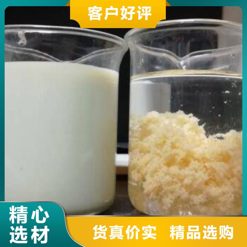 聚合氯化铝醋酸钠专业生产制造厂