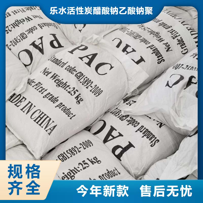 工業(yè)級聚合氯化鋁_工業(yè)級聚合氯化鋁廠家