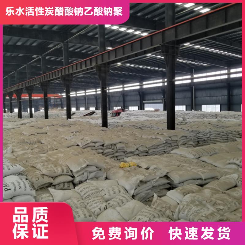 食品級聚合氯化鋁廠家品質可靠