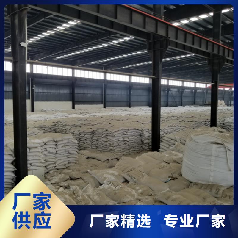 粉末聚合氯化鋁廠家現貨批發