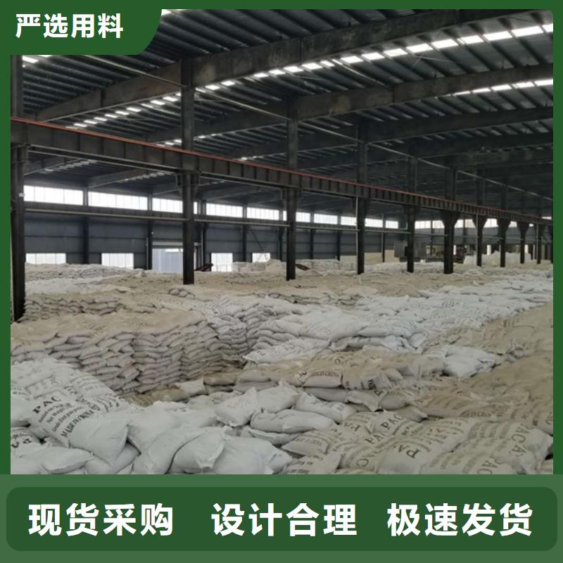 聚合氯化鋁氯化亞鐵工廠現貨供應