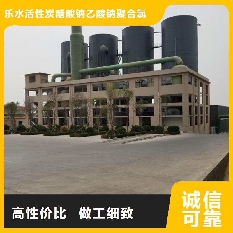 #20%聚合氯化鋁#歡迎訪問