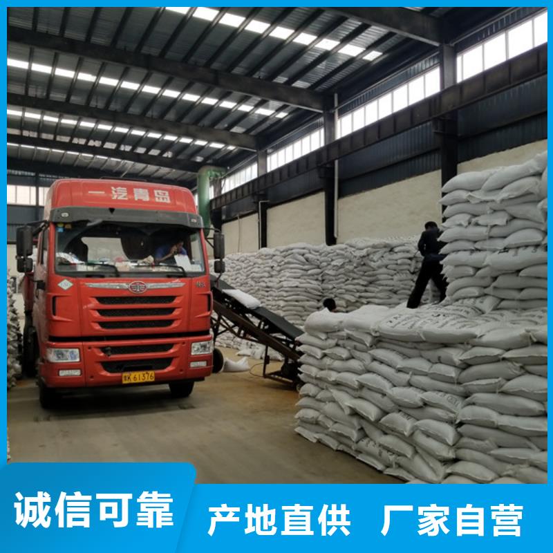 聚合氯化鋁工業(yè)級聚合氯化鋁廠家新品