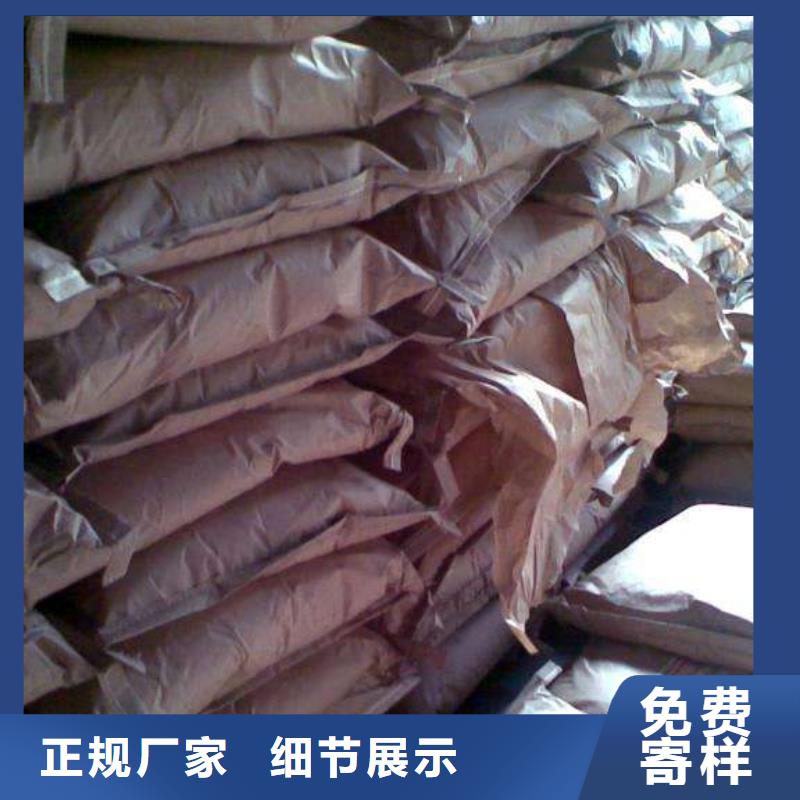 聚合氯化鋁陰離子聚丙烯酰胺實體廠家