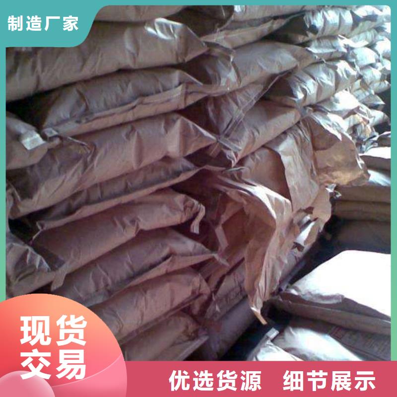 聚合氯化鋁乙酸鈉廠家銷售