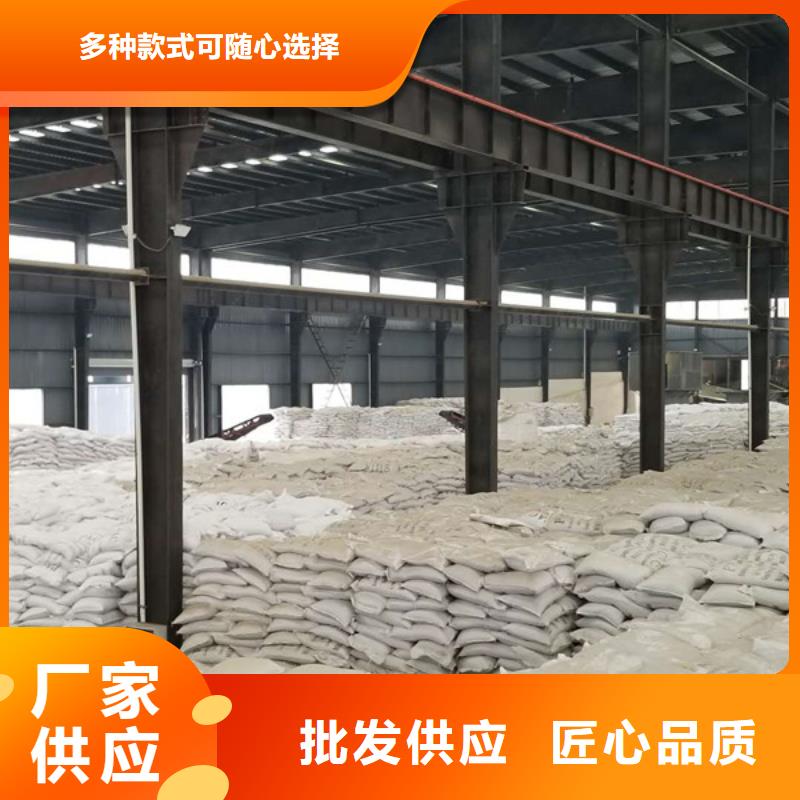 聚合氯化鋁乙酸鈉廠家銷售