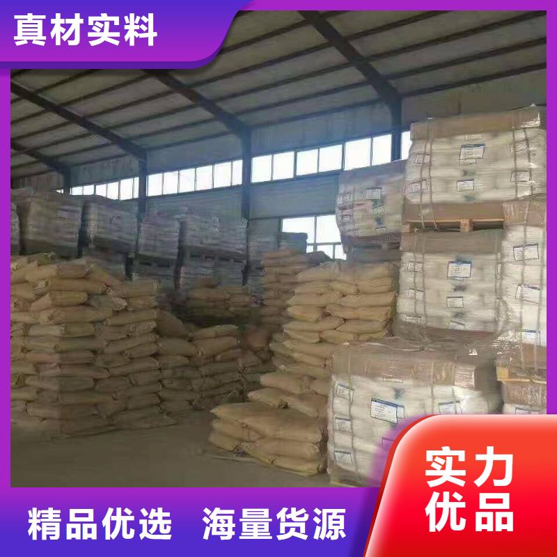 聚合氯化鋁氯化亞鐵工廠現貨供應