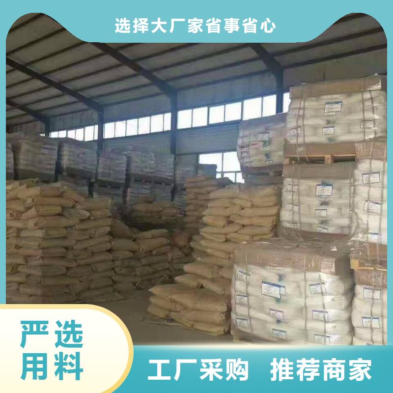 聚合氯化鋁乙酸鈉廠家銷售