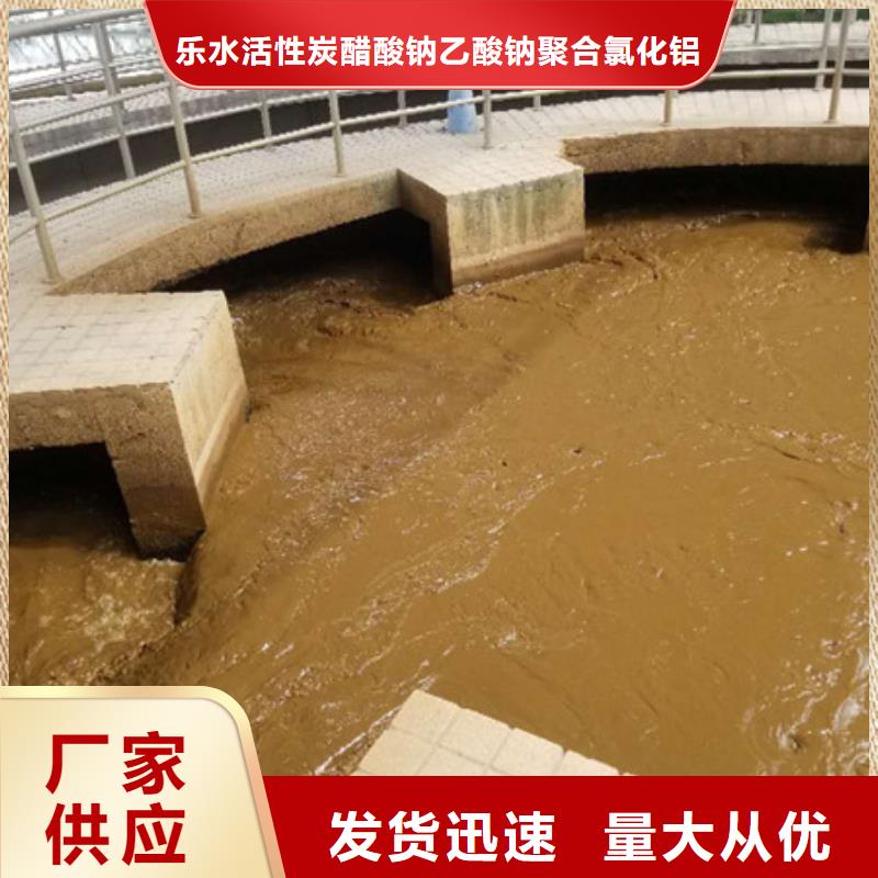 聚合氯化鋁聚合硫酸鐵現貨免費寄樣