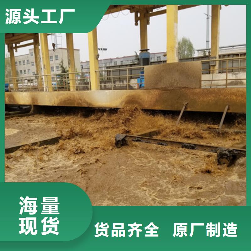 聚合氯化鋁陰離子聚丙烯酰胺實體廠家