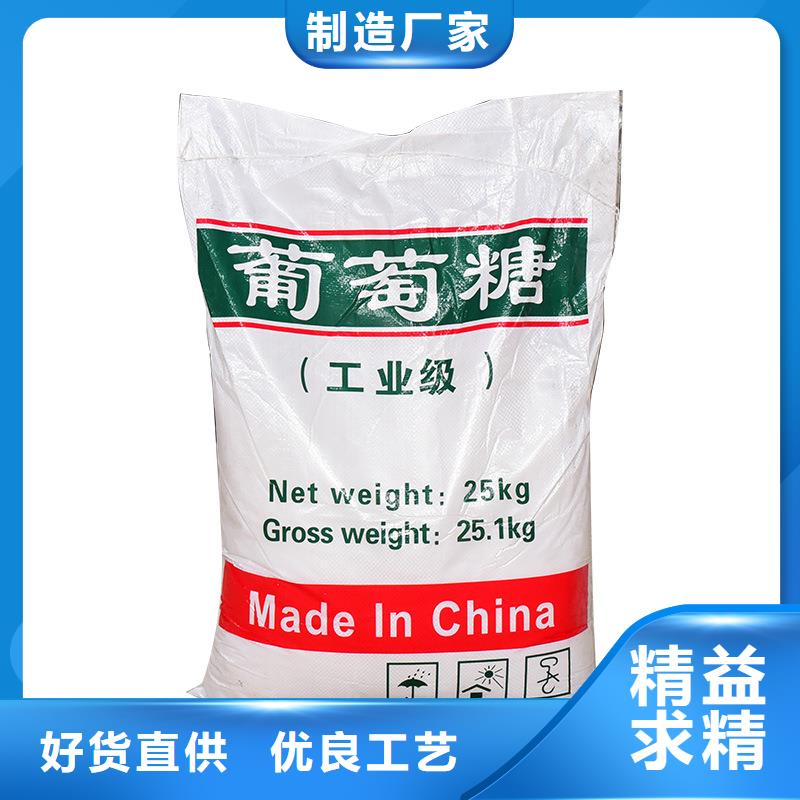 工業(yè)葡萄糖好品質(zhì)