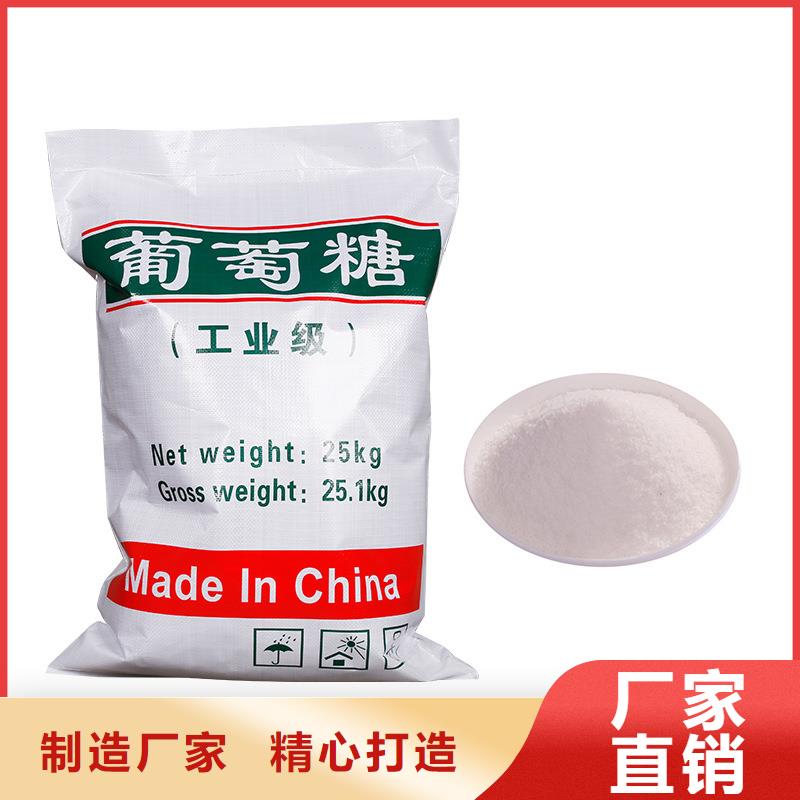 ：食品葡萄糖生產(chǎn)廠家