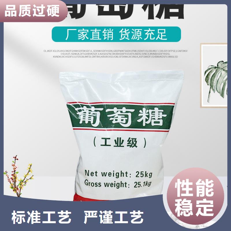 培菌葡萄糖-培菌葡萄糖口碑好