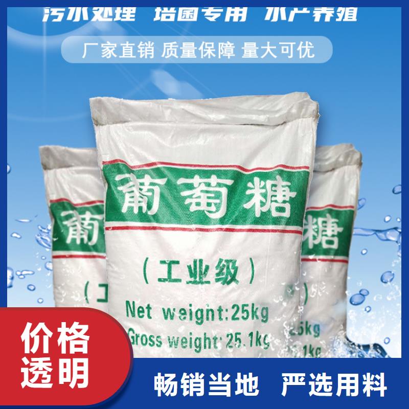 培菌葡萄糖-培菌葡萄糖口碑好