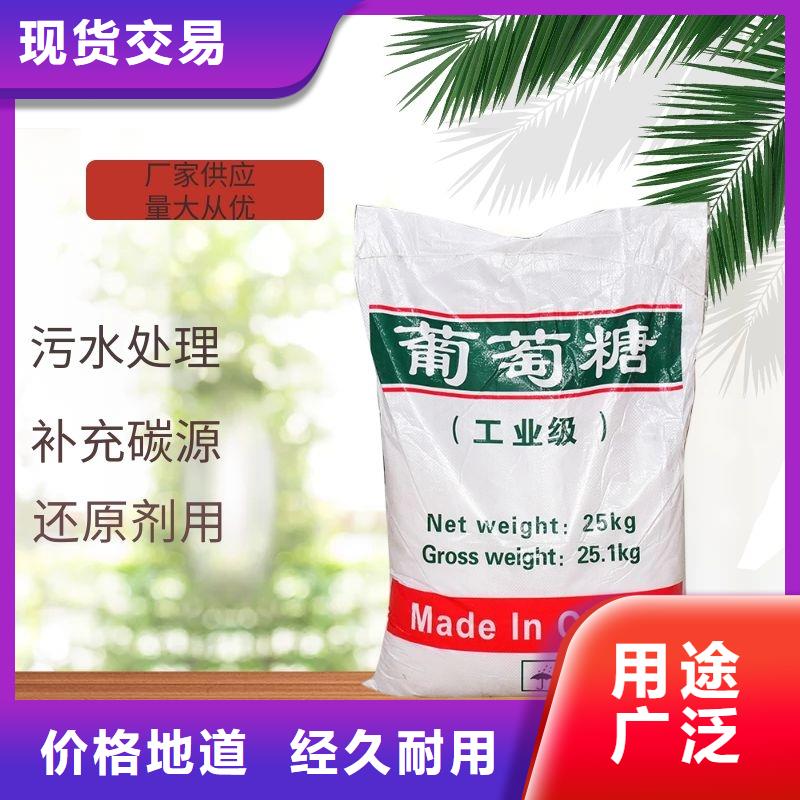 葡萄糖粉狀活性炭滿足客戶需求