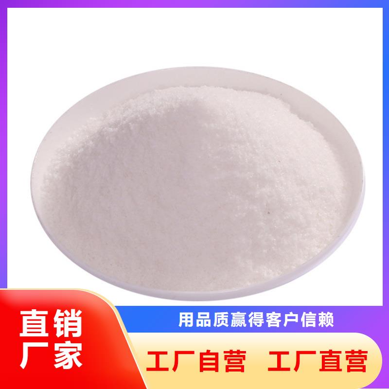 #食品葡萄糖#-價(jià)格透明