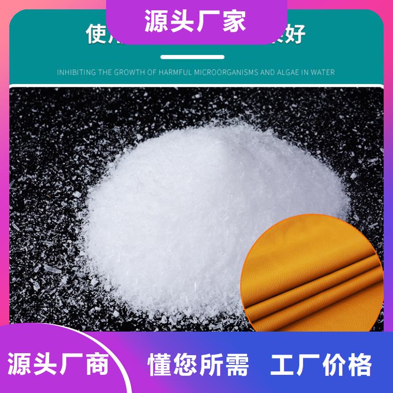 【葡萄糖綠色沸石助您降低采購成本】
