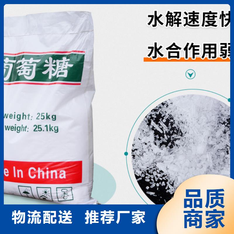 食品葡萄糖安裝價(jià)格