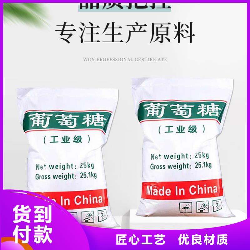 食用葡萄糖-食用葡萄糖實(shí)體廠家