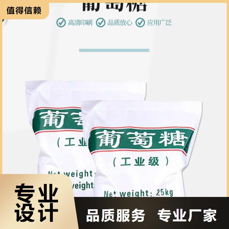 70%葡萄糖限时优惠