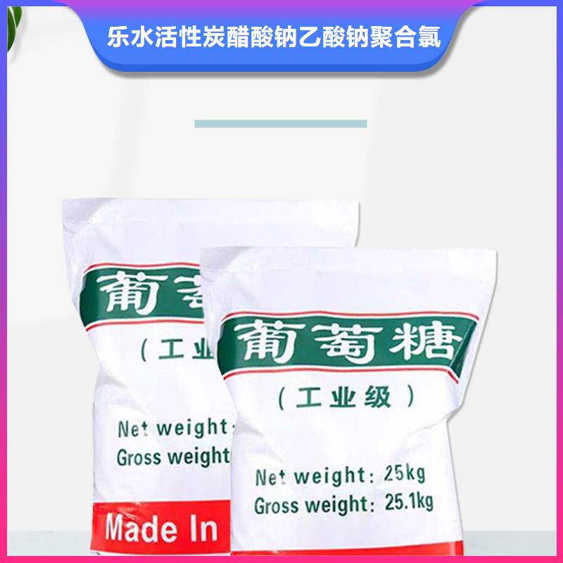 50%葡萄糖-50%葡萄糖價格低