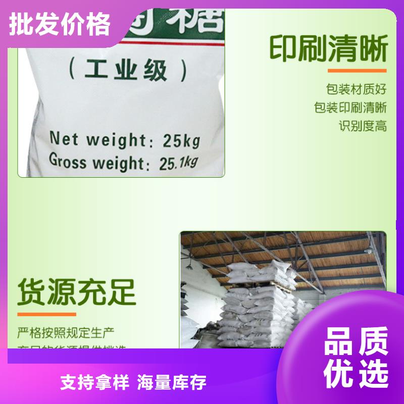 供應(yīng)葡萄糖_實(shí)力廠家
