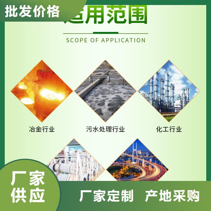 常年供應碳源葡萄糖-放心