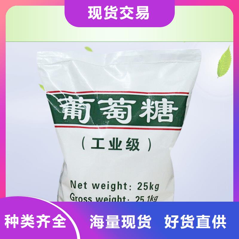 葡萄糖椰殼活性炭精選優(yōu)質(zhì)材料