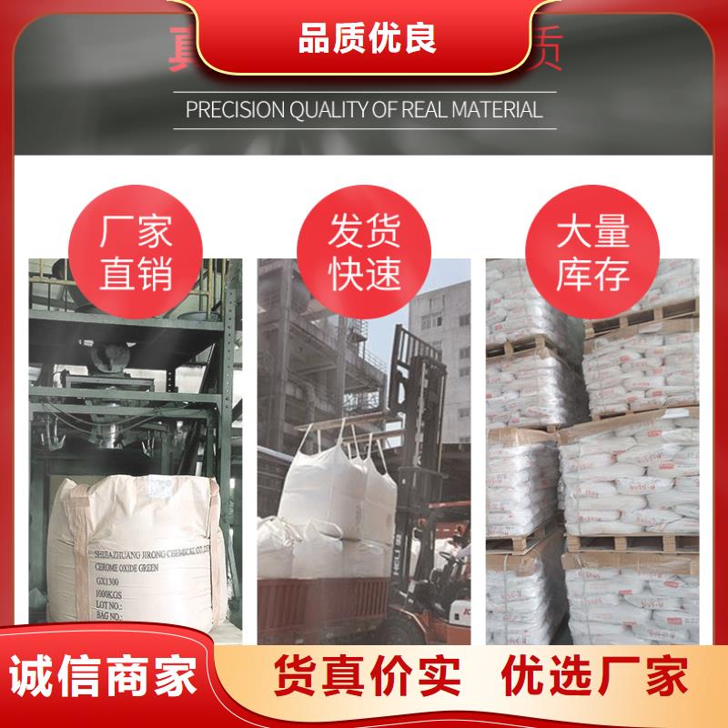 50%葡萄糖廠家直銷-值得信賴