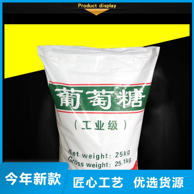 葡萄糖蜂窝六角斜管支持定制贴心售后