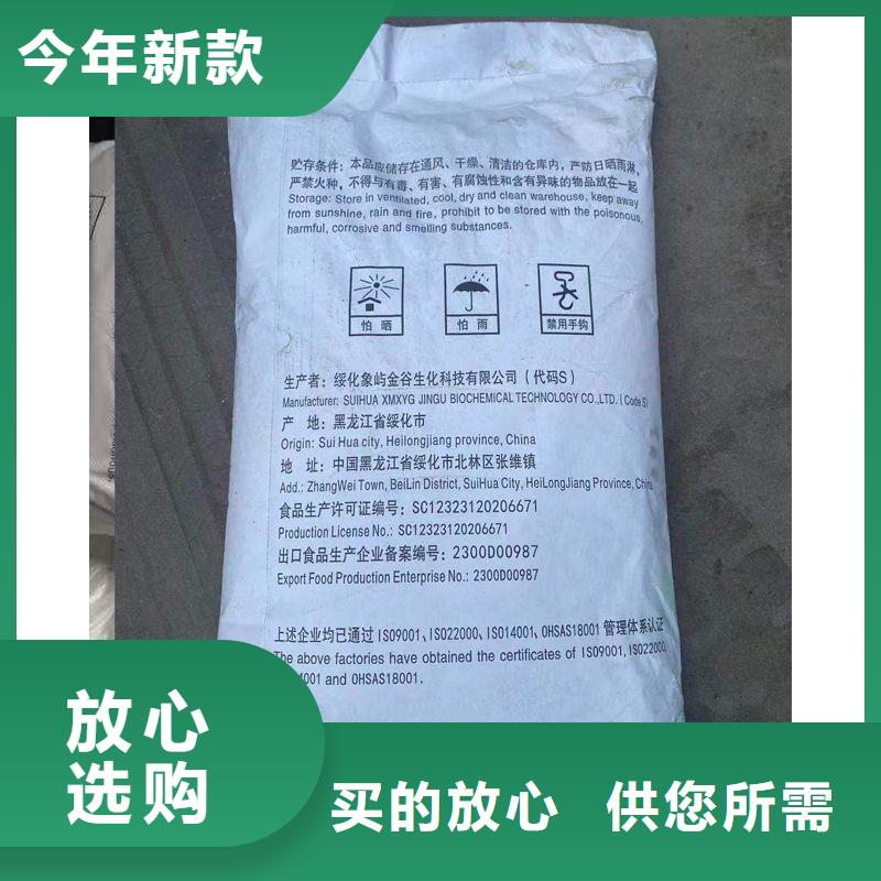 99.99%葡萄糖-99.99%葡萄糖專業(yè)生產