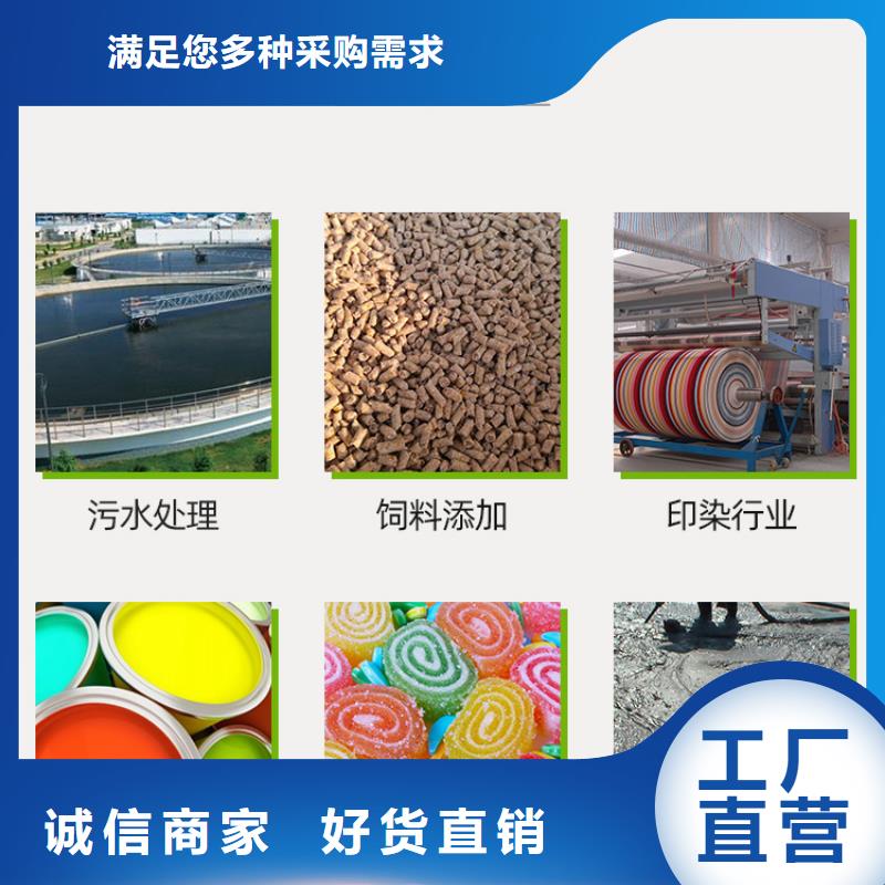 食品級葡萄糖讓利新老客戶